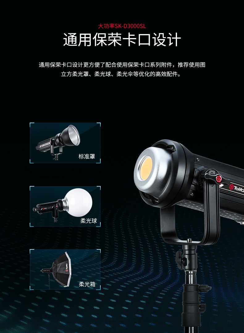 圖立方影視器材http://www.commwin.com.cn/