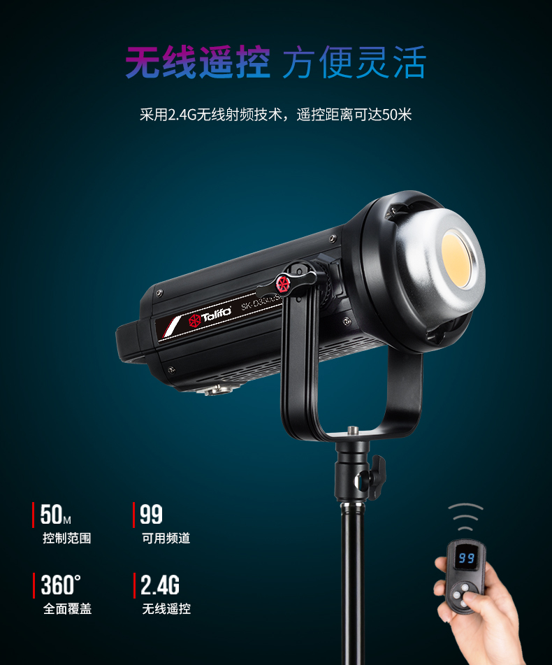 圖立方影視器材http://www.commwin.com.cn/