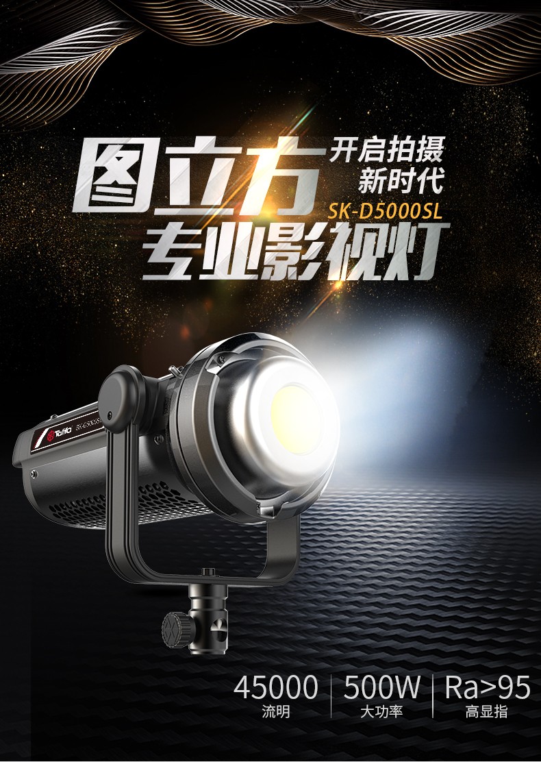 圖立方影視器材http://www.commwin.com.cn/