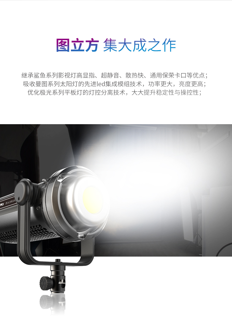 圖立方影視器材http://www.commwin.com.cn/