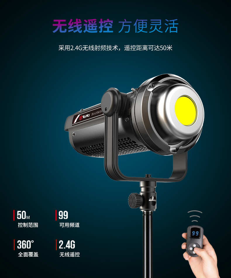 圖立方影視器材http://www.commwin.com.cn/