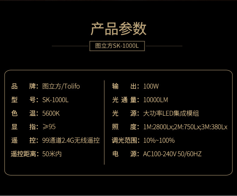 SK-1000L_15.jpg