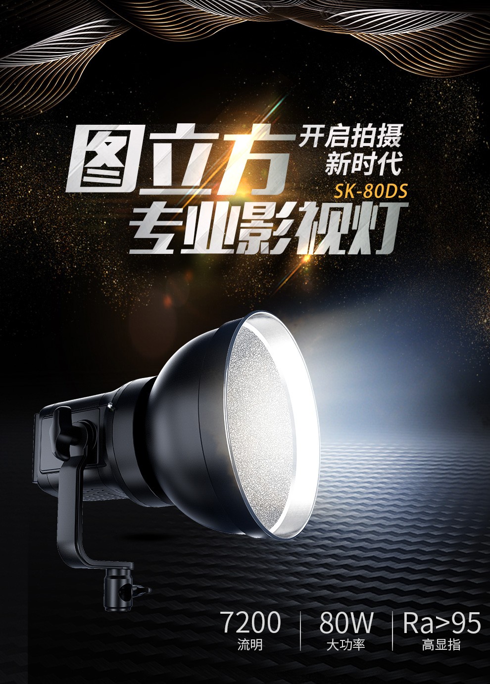 圖立方影視器材http://www.commwin.com.cn/