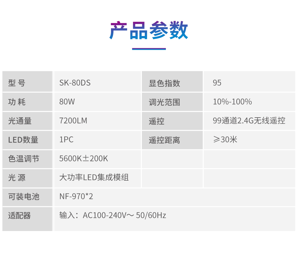 圖立方影視器材http://www.commwin.com.cn/