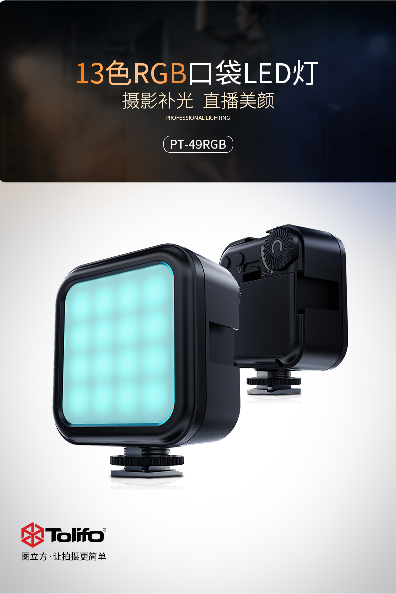 圖立方影視器材http://www.commwin.com.cn/ 圖立方影視器材http://www.commwin.com.cn/