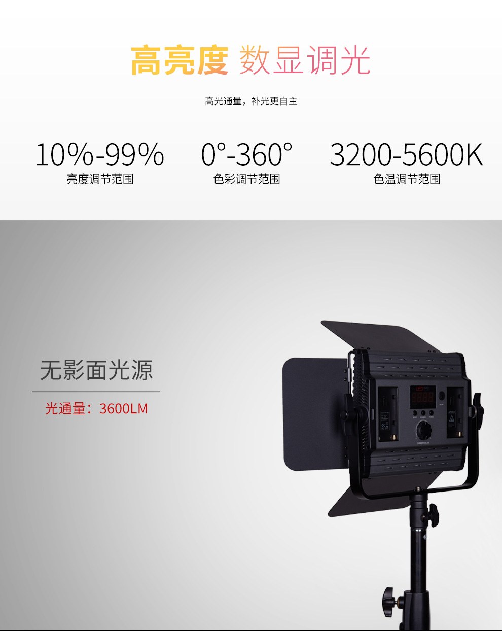 圖立方影視器材http://www.commwin.com.cn/