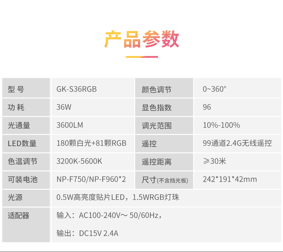 圖立方影視器材http://www.commwin.com.cn/