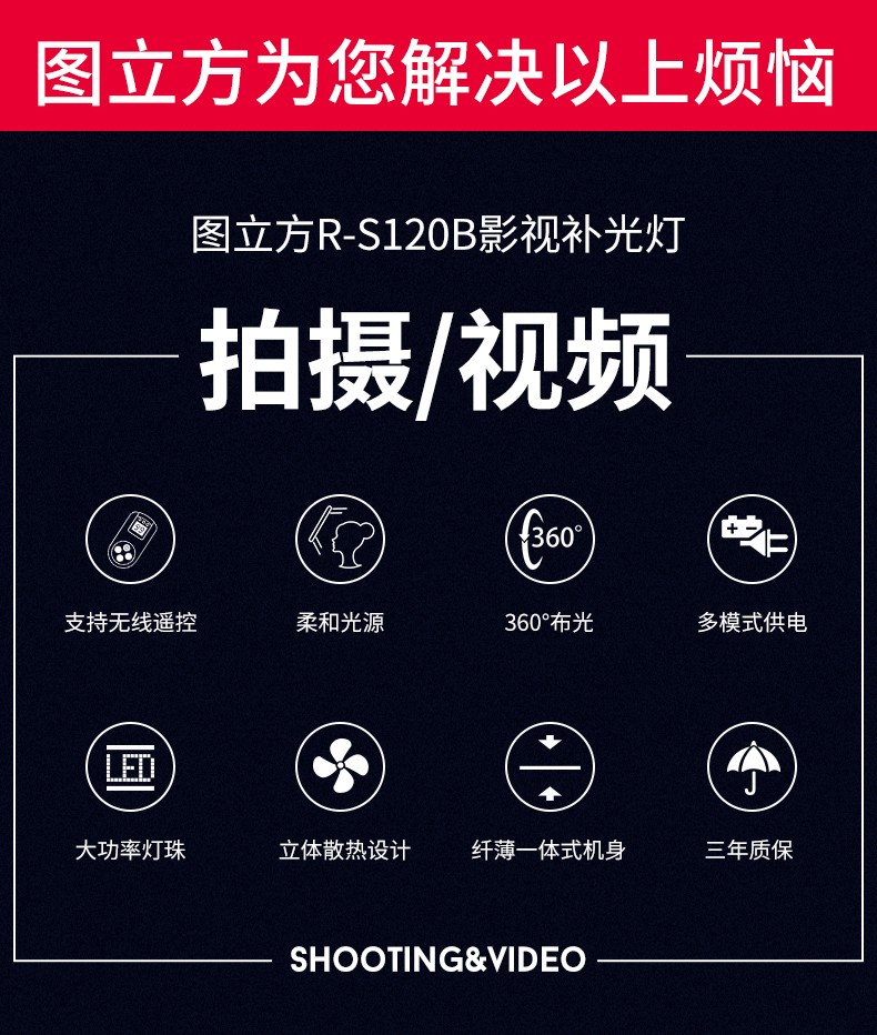 圖立方影視器材http://www.commwin.com.cn/