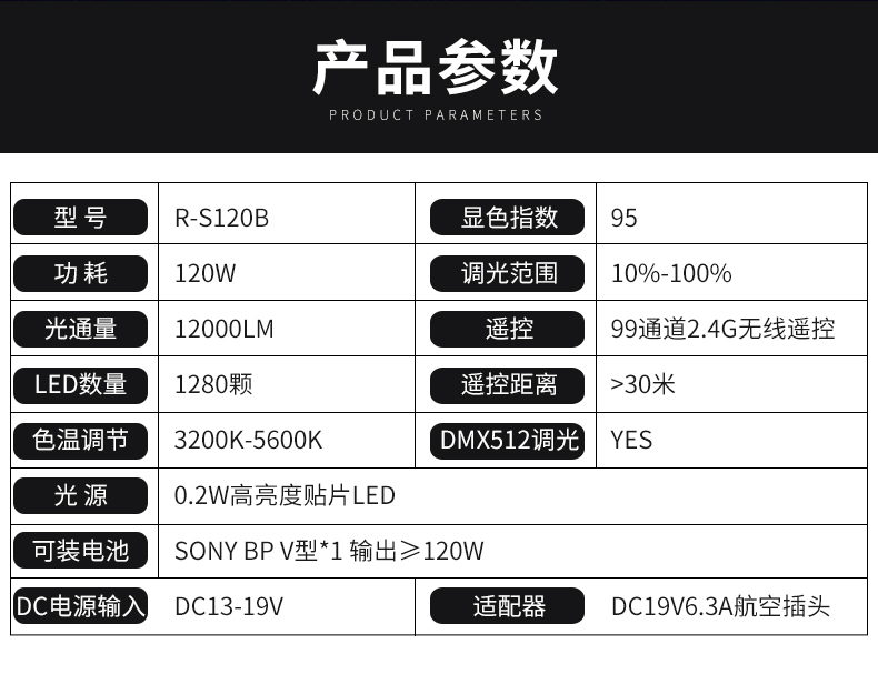 圖立方影視器材http://www.commwin.com.cn/