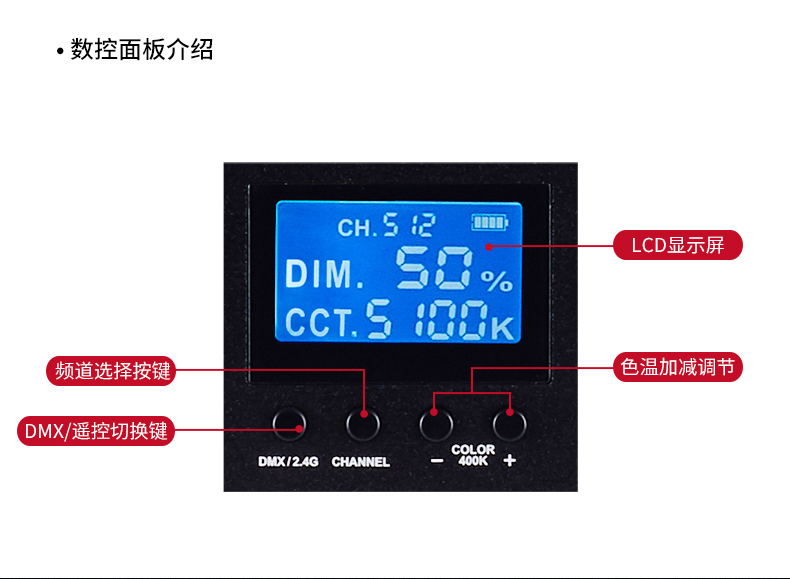 圖立方影視器材http://www.commwin.com.cn/