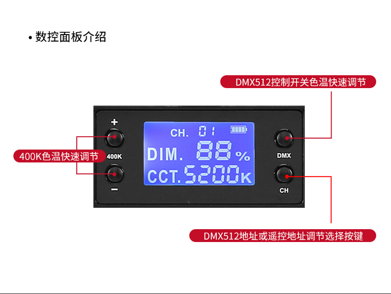 圖立方影視器材http://www.commwin.com.cn/
