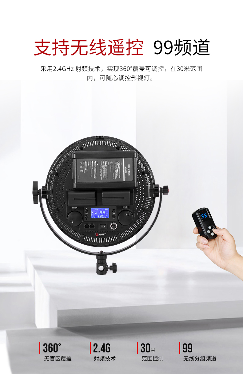 圖立方影視器材http://www.commwin.com.cn/