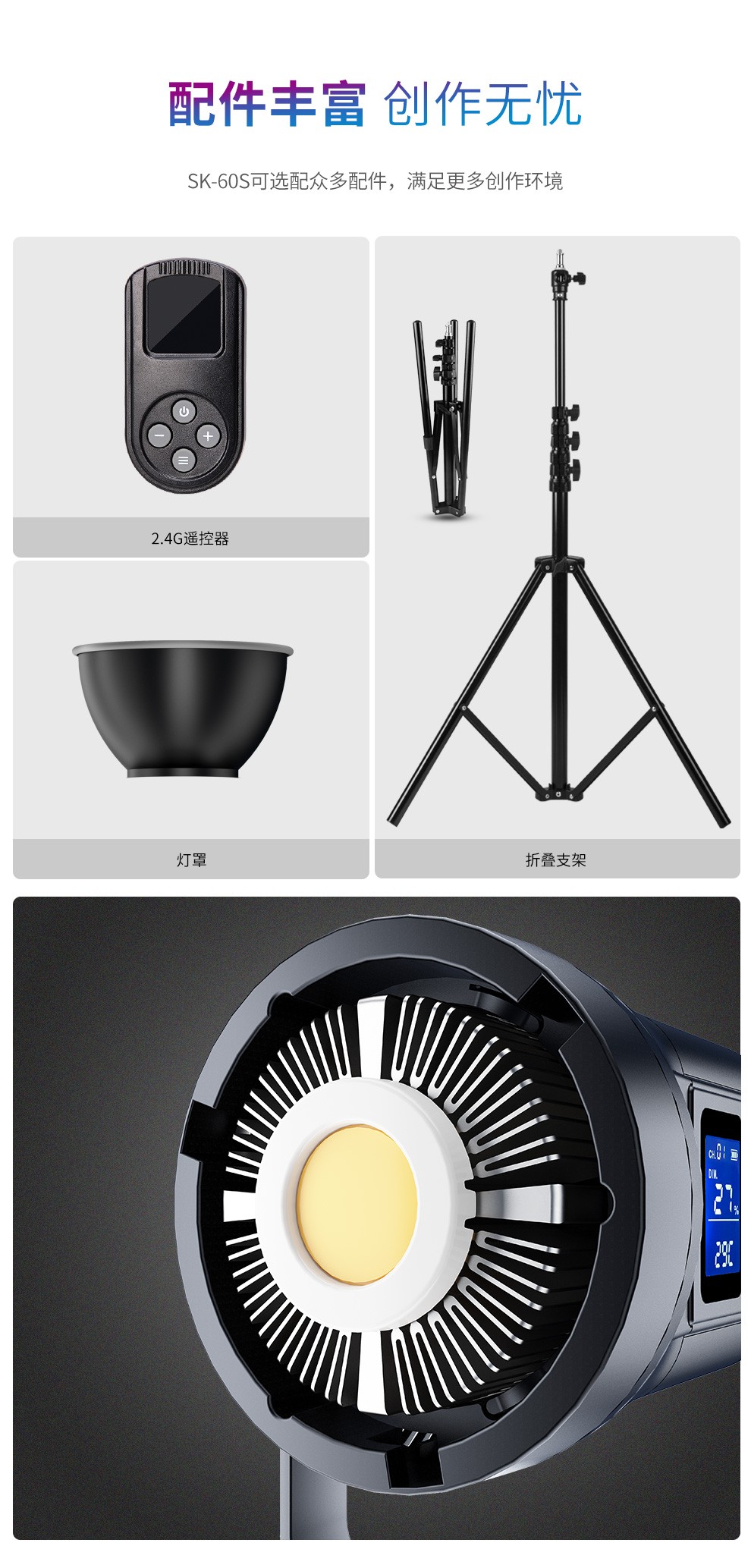 圖立方影視器材http://www.commwin.com.cn/