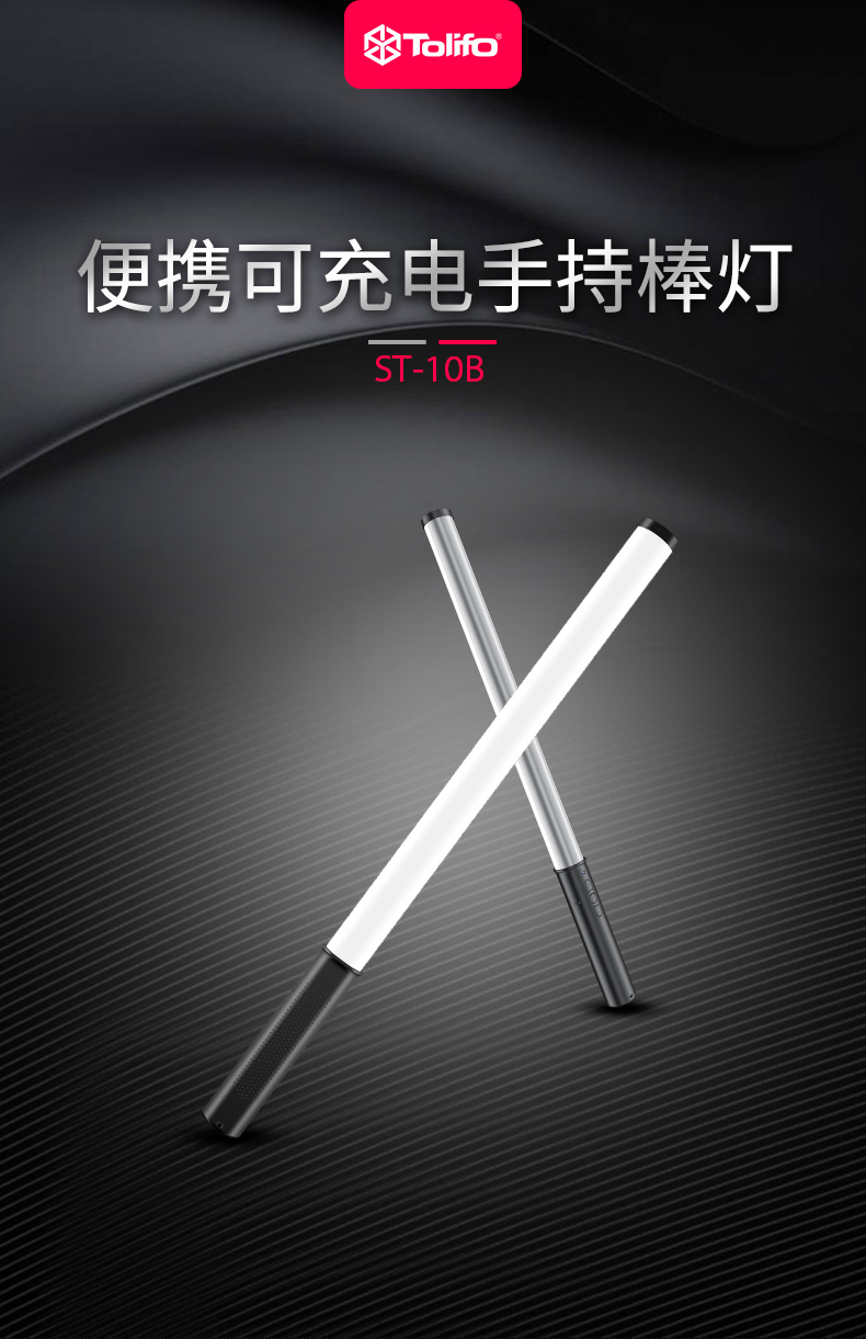 圖立方影視器材http://www.commwin.com.cn/