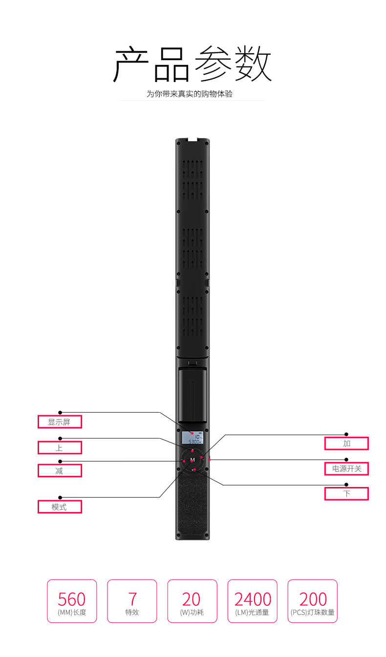 圖立方影視器材http://www.commwin.com.cn/