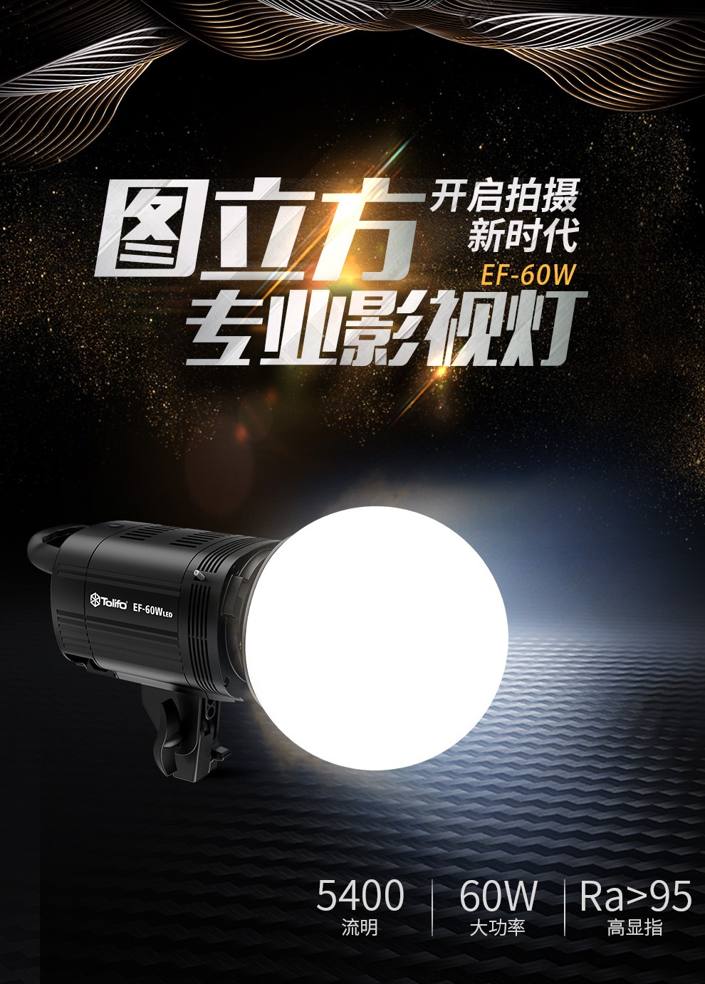 圖立方影視器材http://www.commwin.com.cn/