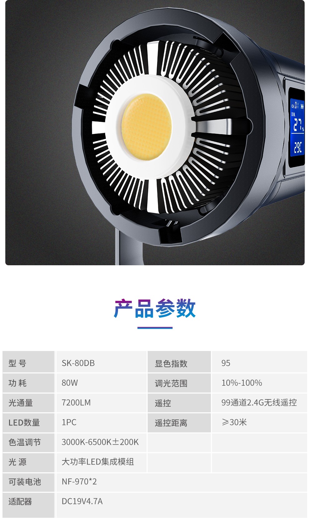 圖立方影視器材http://www.commwin.com.cn/