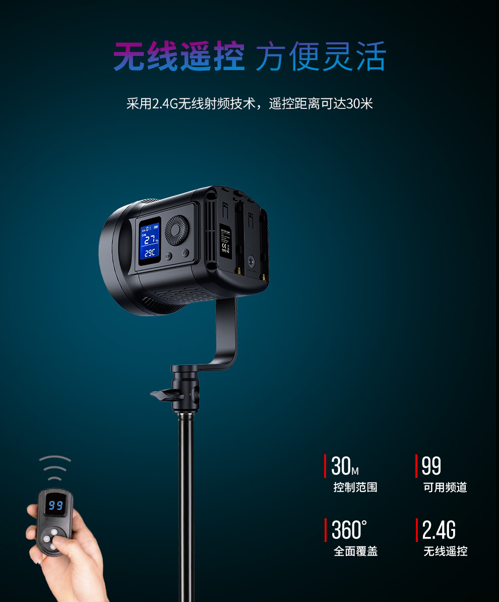 圖立方影視器材http://www.commwin.com.cn/