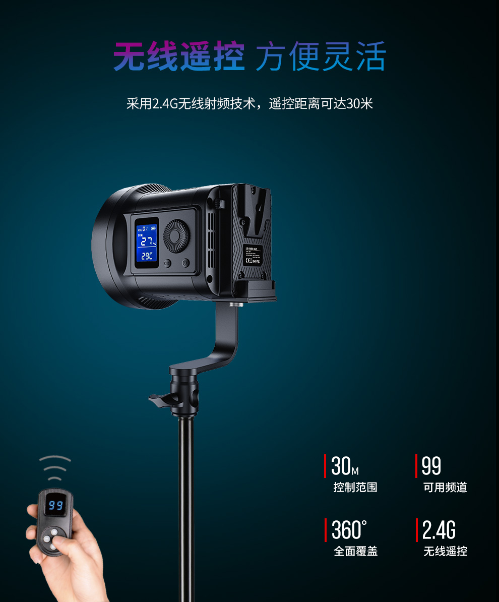 圖立方影視器材http://www.commwin.com.cn/