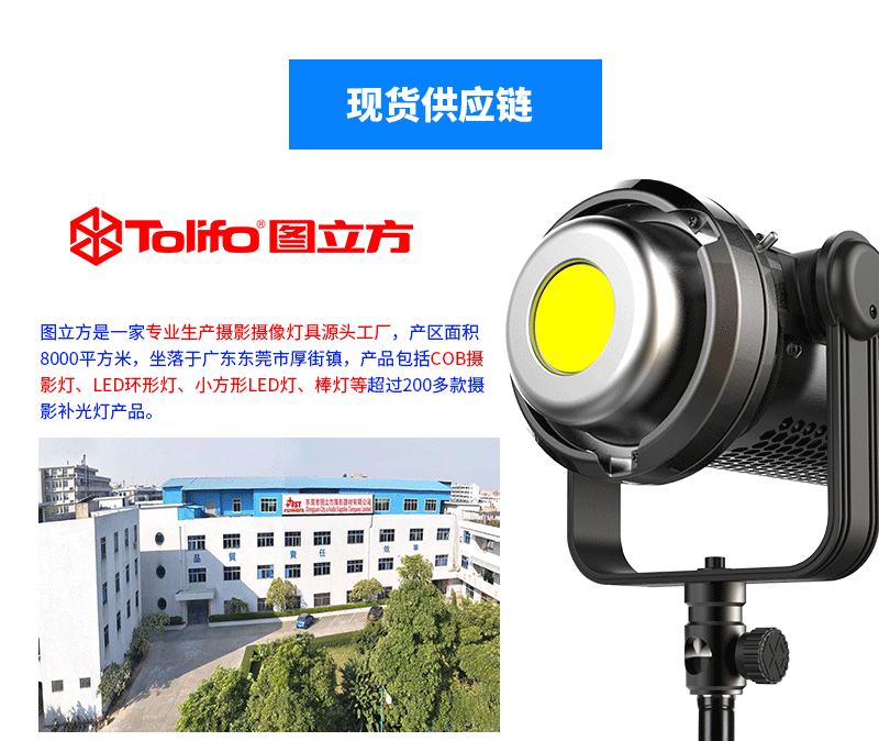 圖立方影視器材http://www.commwin.com.cn/