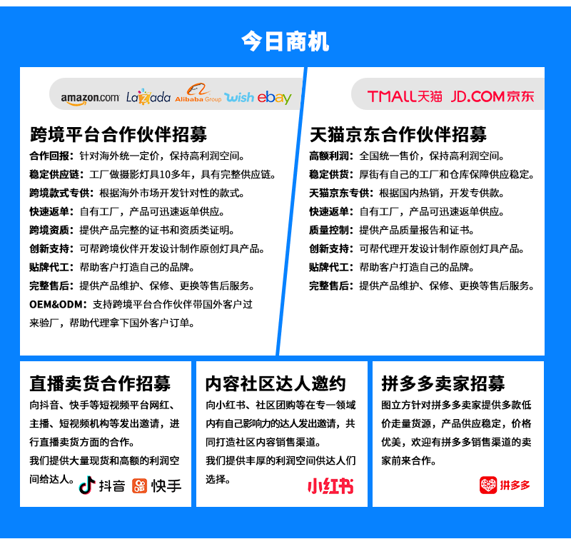 圖立方影視器材http://www.commwin.com.cn/