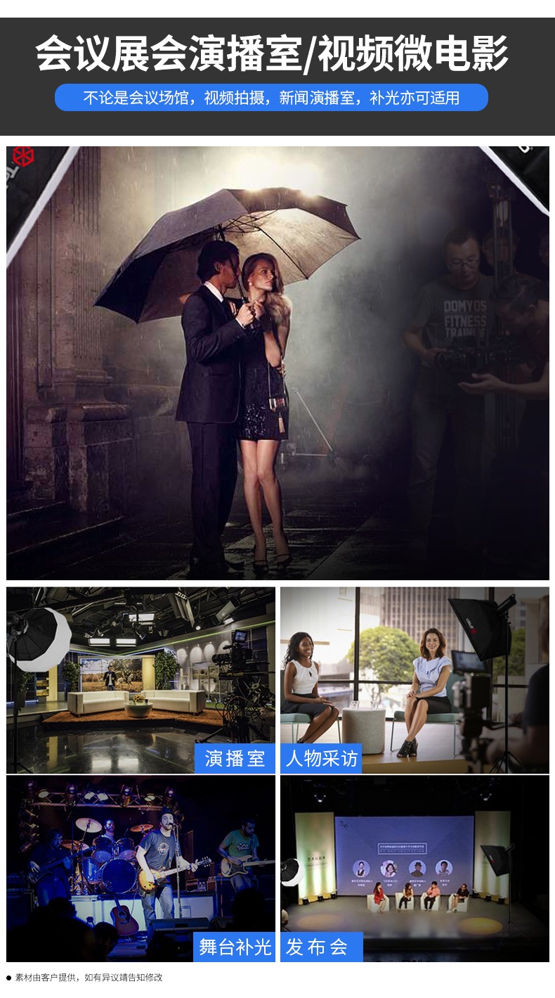 圖立方影視器材http://www.commwin.com.cn/