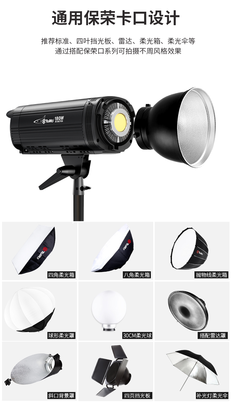 圖立方影視器材http://www.commwin.com.cn/