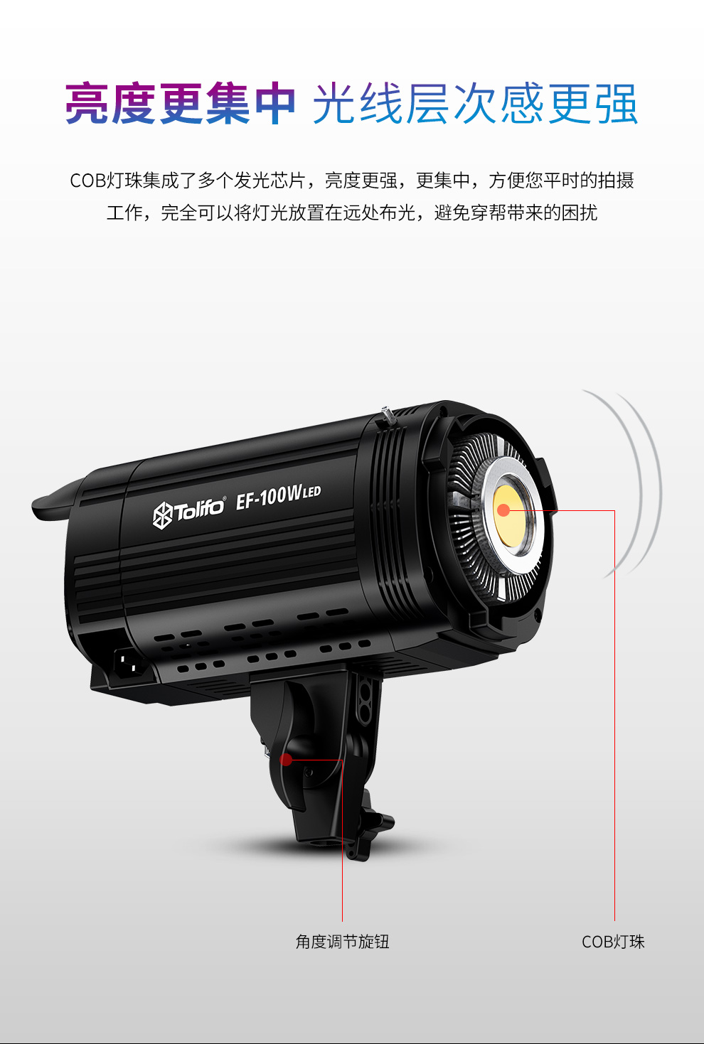 圖立方影視器材http://www.commwin.com.cn/