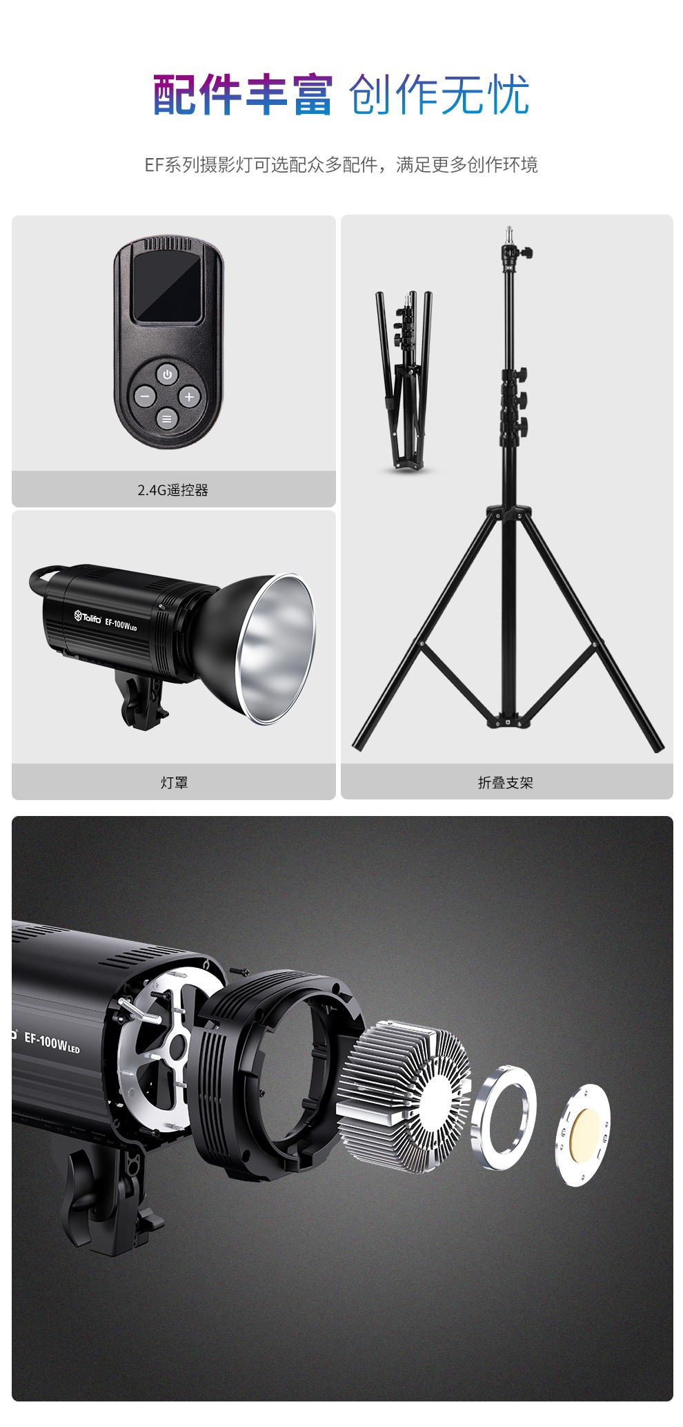 圖立方影視器材http://www.commwin.com.cn/