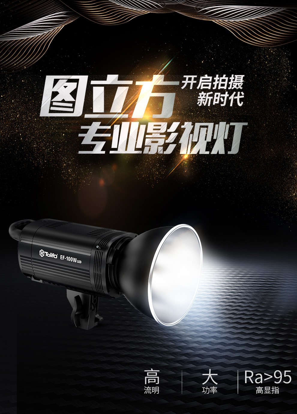 圖立方影視器材http://www.commwin.com.cn/