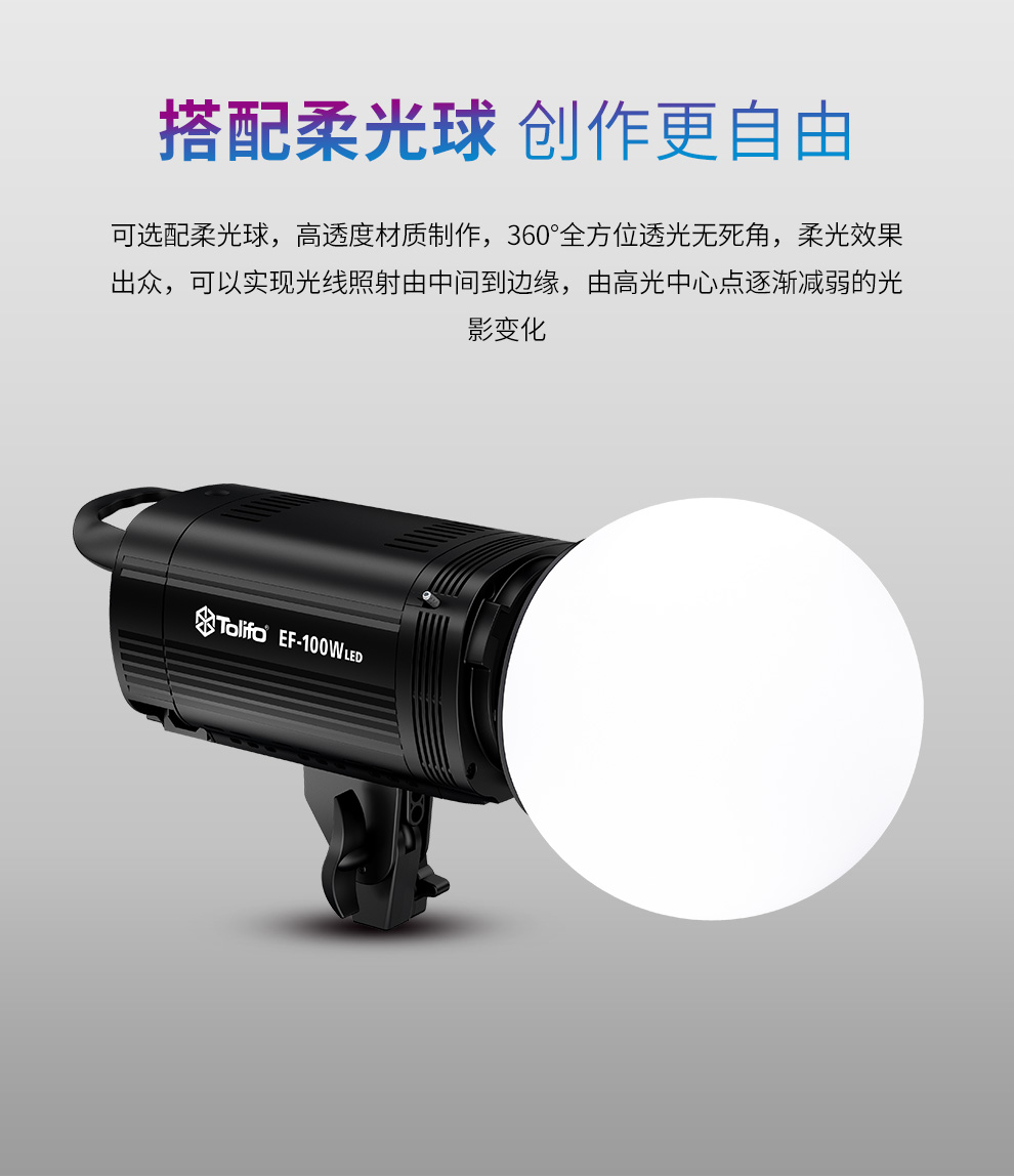 圖立方影視器材http://www.commwin.com.cn/