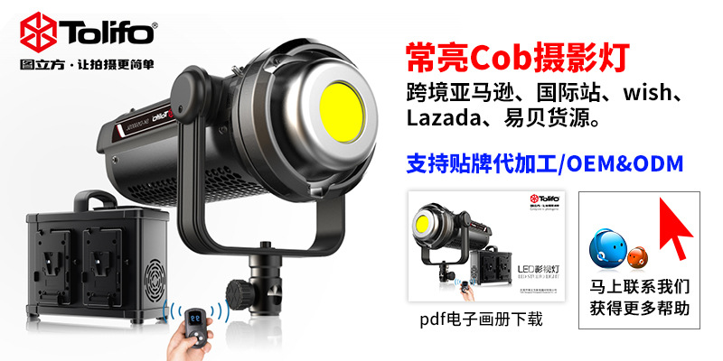 圖立方影視器材http://www.commwin.com.cn/