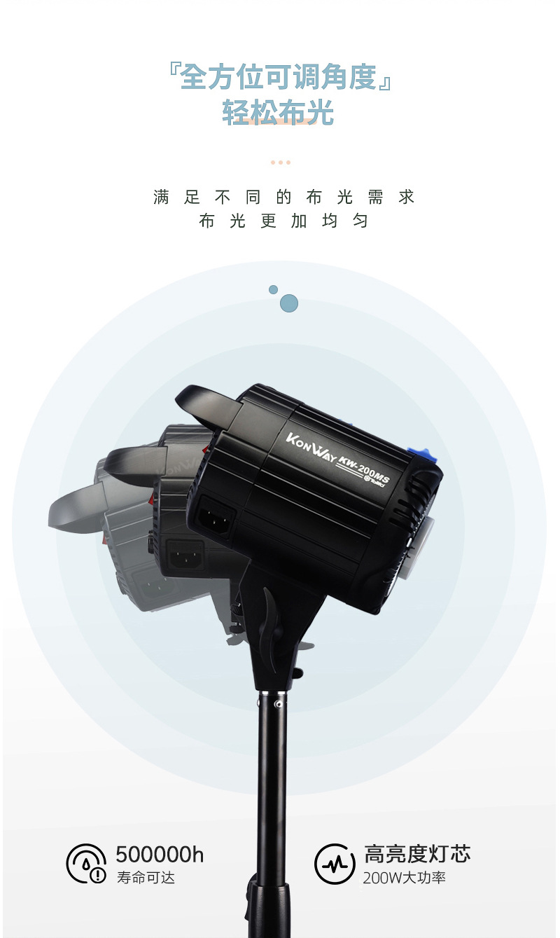 圖立方影視器材http://www.commwin.com.cn/