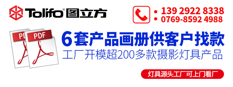 圖立方影視器材http://www.commwin.com.cn/