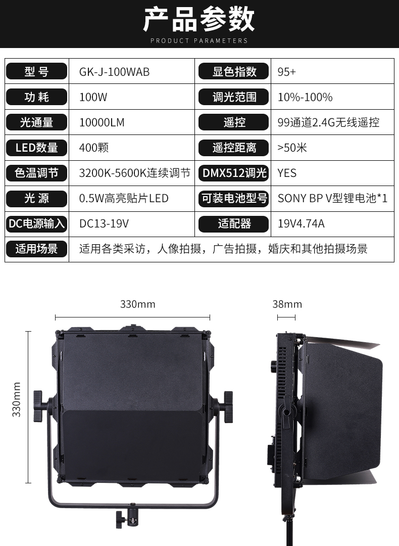 圖立方影視器材http://www.commwin.com.cn/