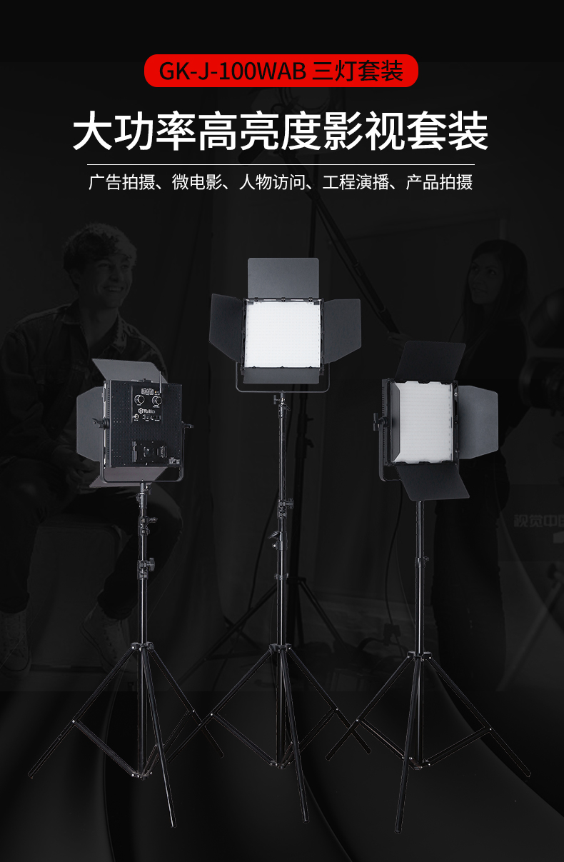 圖立方影視器材http://www.commwin.com.cn/