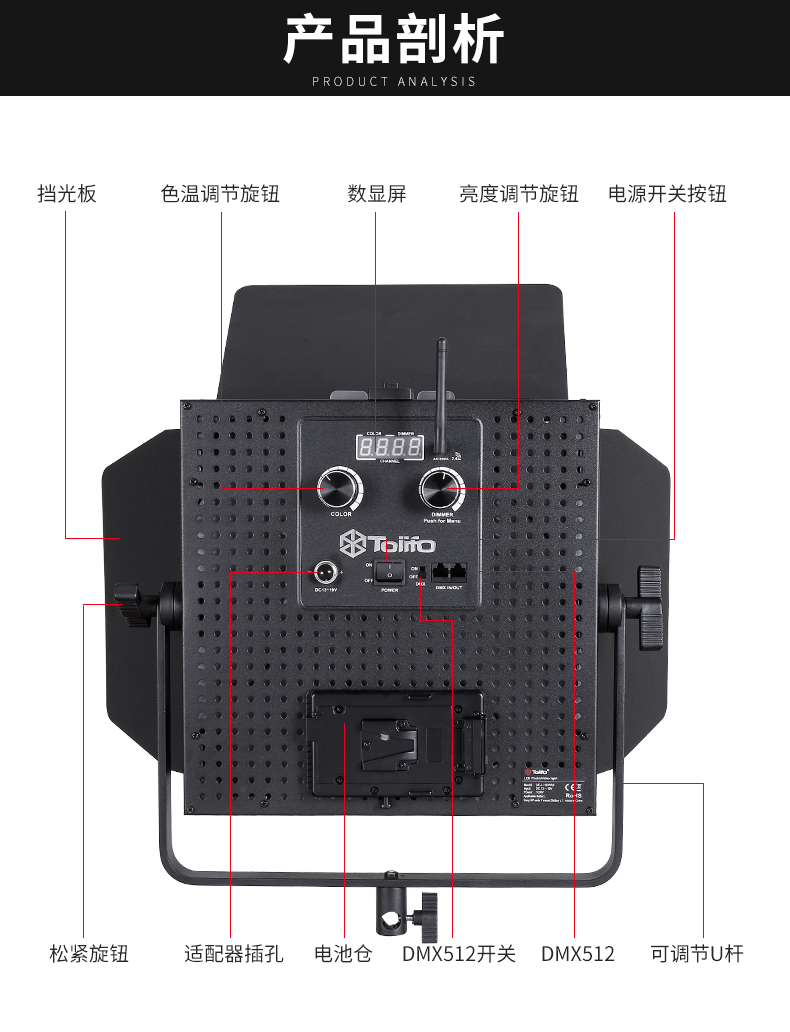 圖立方影視器材http://www.commwin.com.cn/