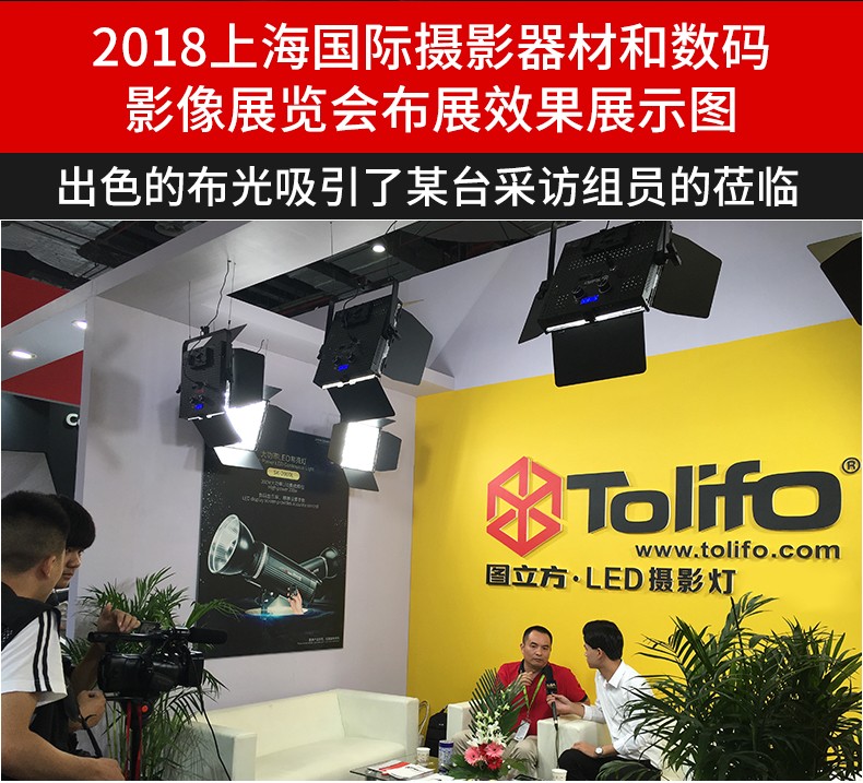 圖立方影視器材http://www.commwin.com.cn/