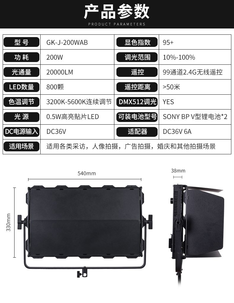圖立方影視器材http://www.commwin.com.cn/