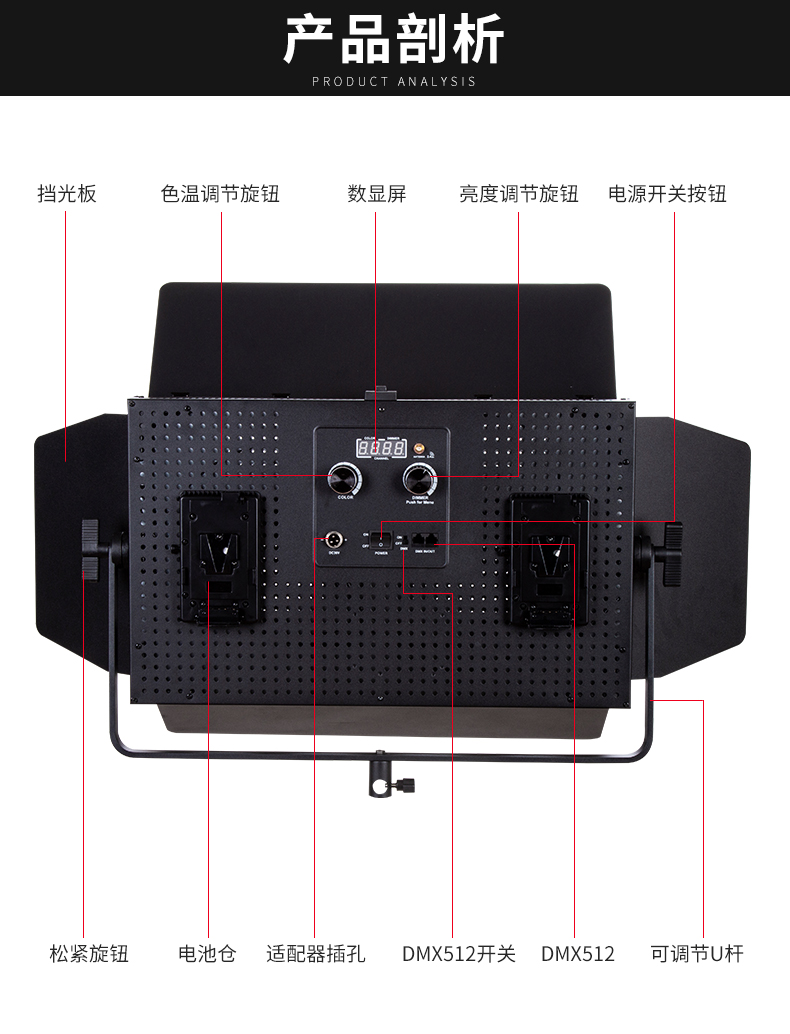 圖立方影視器材http://www.commwin.com.cn/