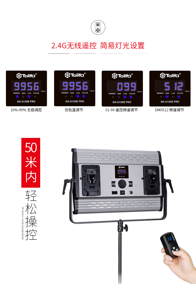 圖立方影視器材http://www.commwin.com.cn/