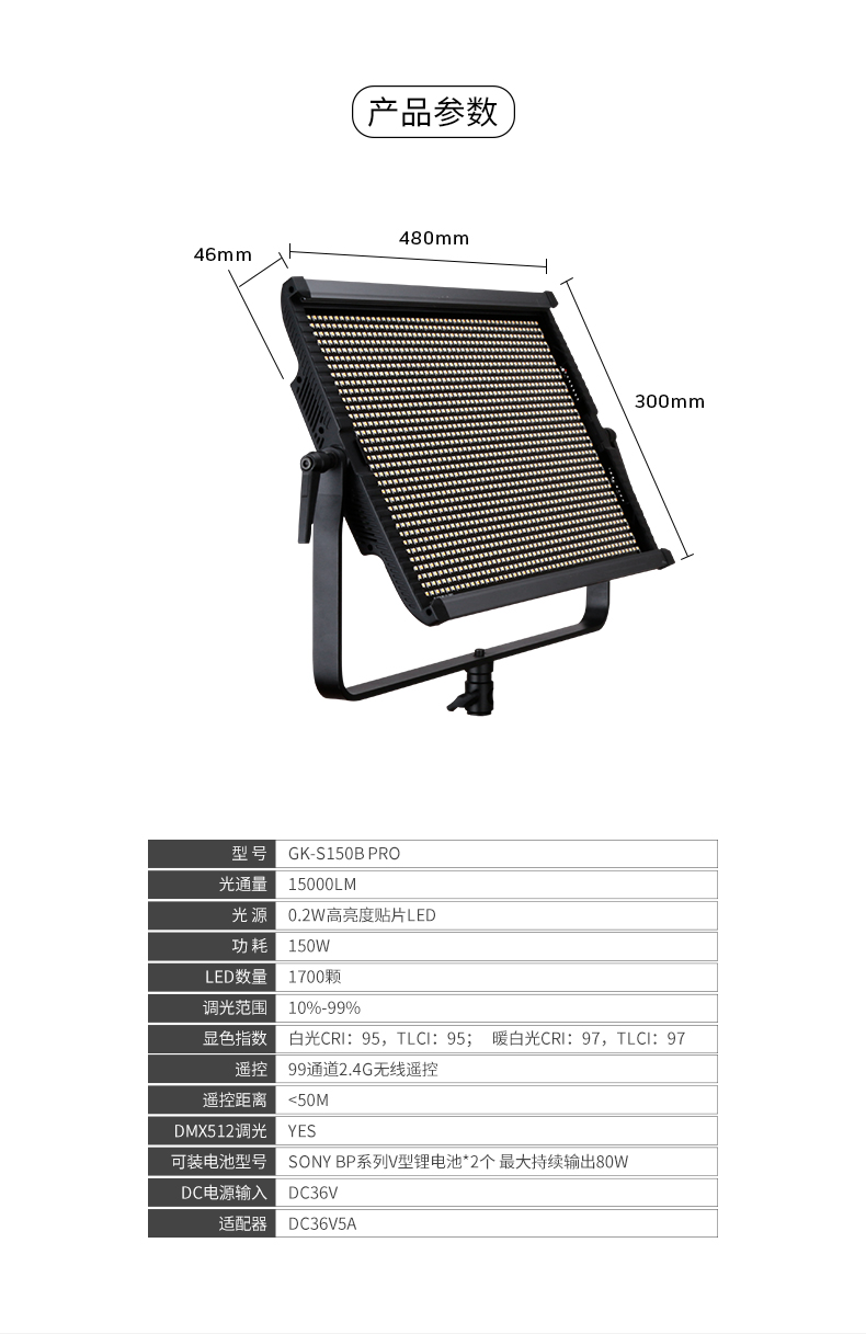 圖立方影視器材http://www.commwin.com.cn/