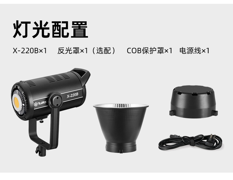 圖立方影視器材http://www.commwin.com.cn/