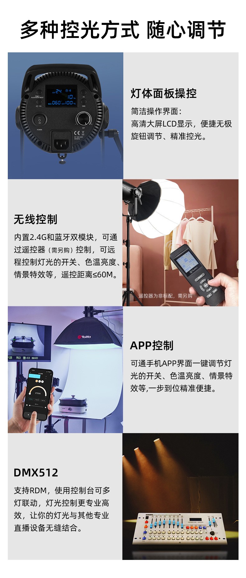圖立方影視器材http://www.commwin.com.cn/