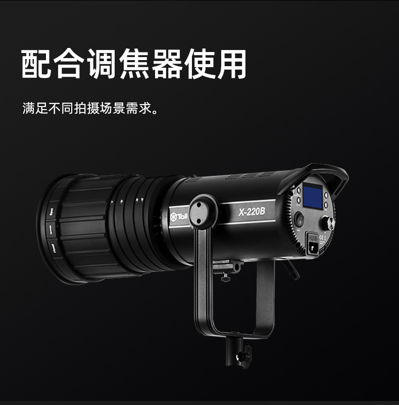 圖立方影視器材http://www.commwin.com.cn/