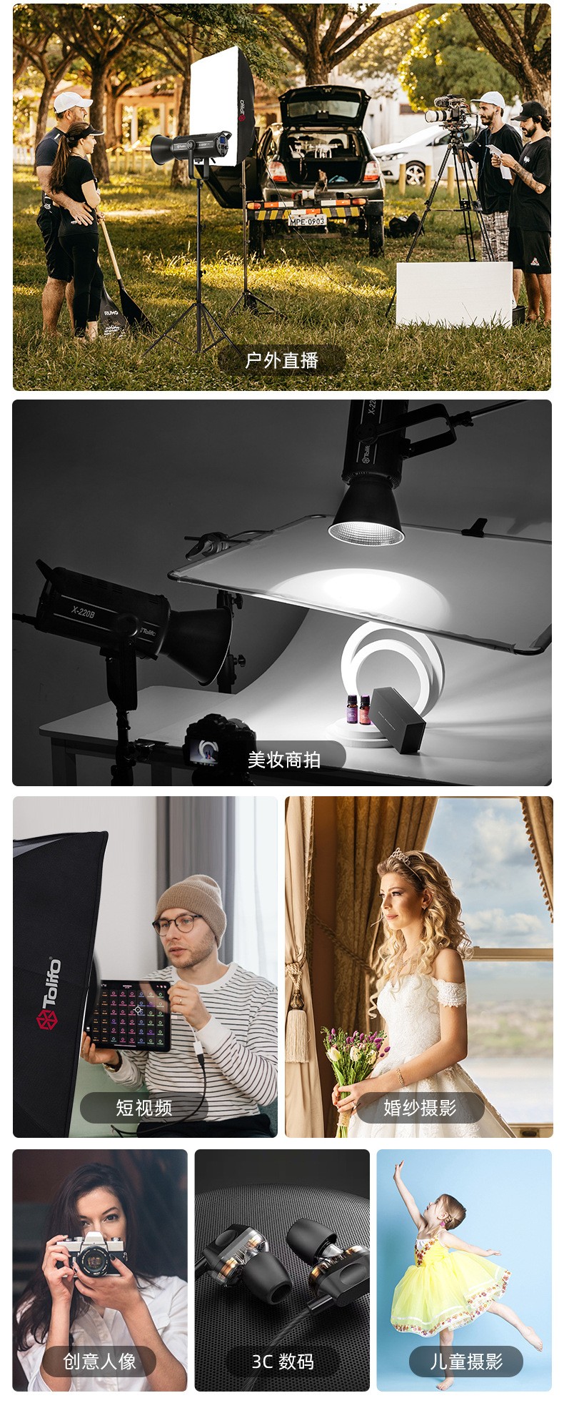 圖立方影視器材http://www.commwin.com.cn/