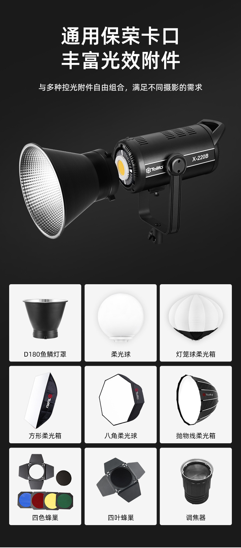 圖立方影視器材http://www.commwin.com.cn/