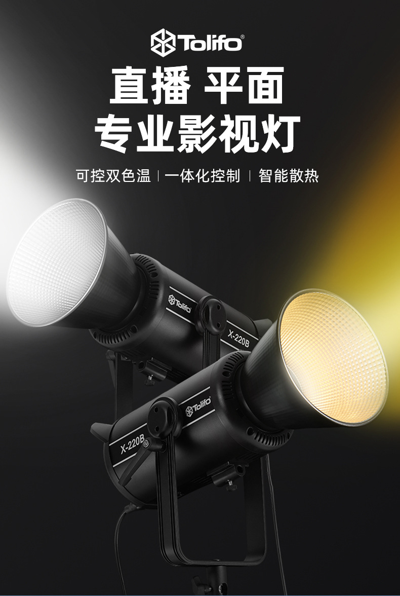 圖立方影視器材http://www.commwin.com.cn/
