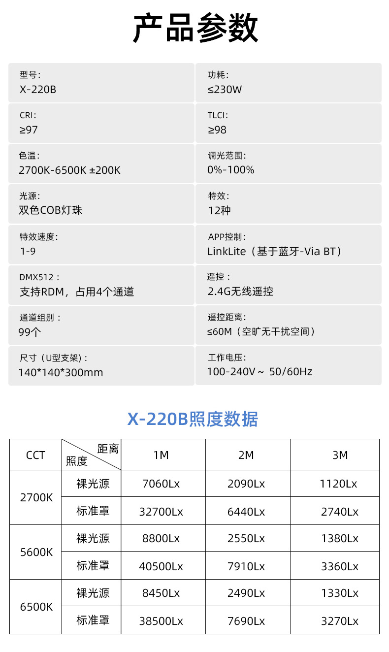 圖立方影視器材http://www.commwin.com.cn/