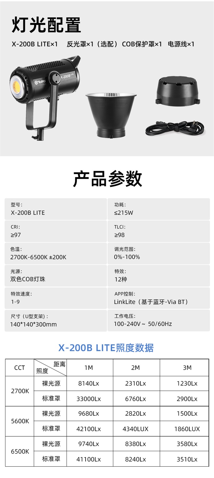 圖立方影視器材http://www.commwin.com.cn/